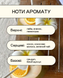 Ароматична соєва свічка Lychee &laquo;Кокос і Лемонграс&raquo; у склі 0024 фото 2