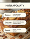 Ароматична соєва свічка Lychee &laquo;Банановий Хліб&raquo; у склі 0003 фото 2