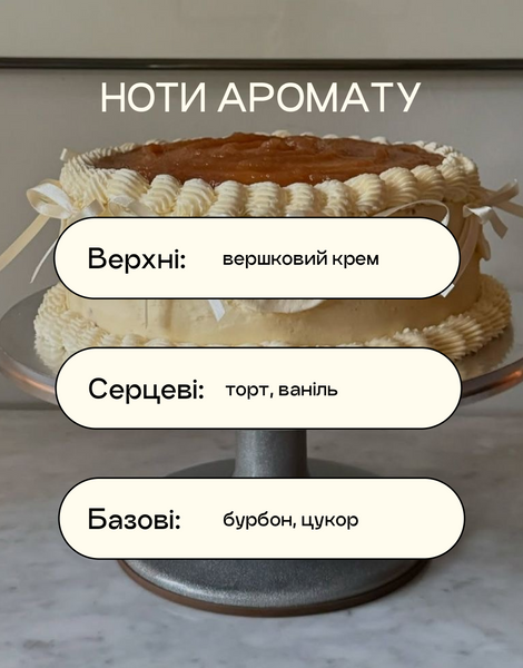 Інтенсивний аромадифузор для дому Lychee &laquo;Ваніль і Бурбон&raquo; 100 мл 0101 фото